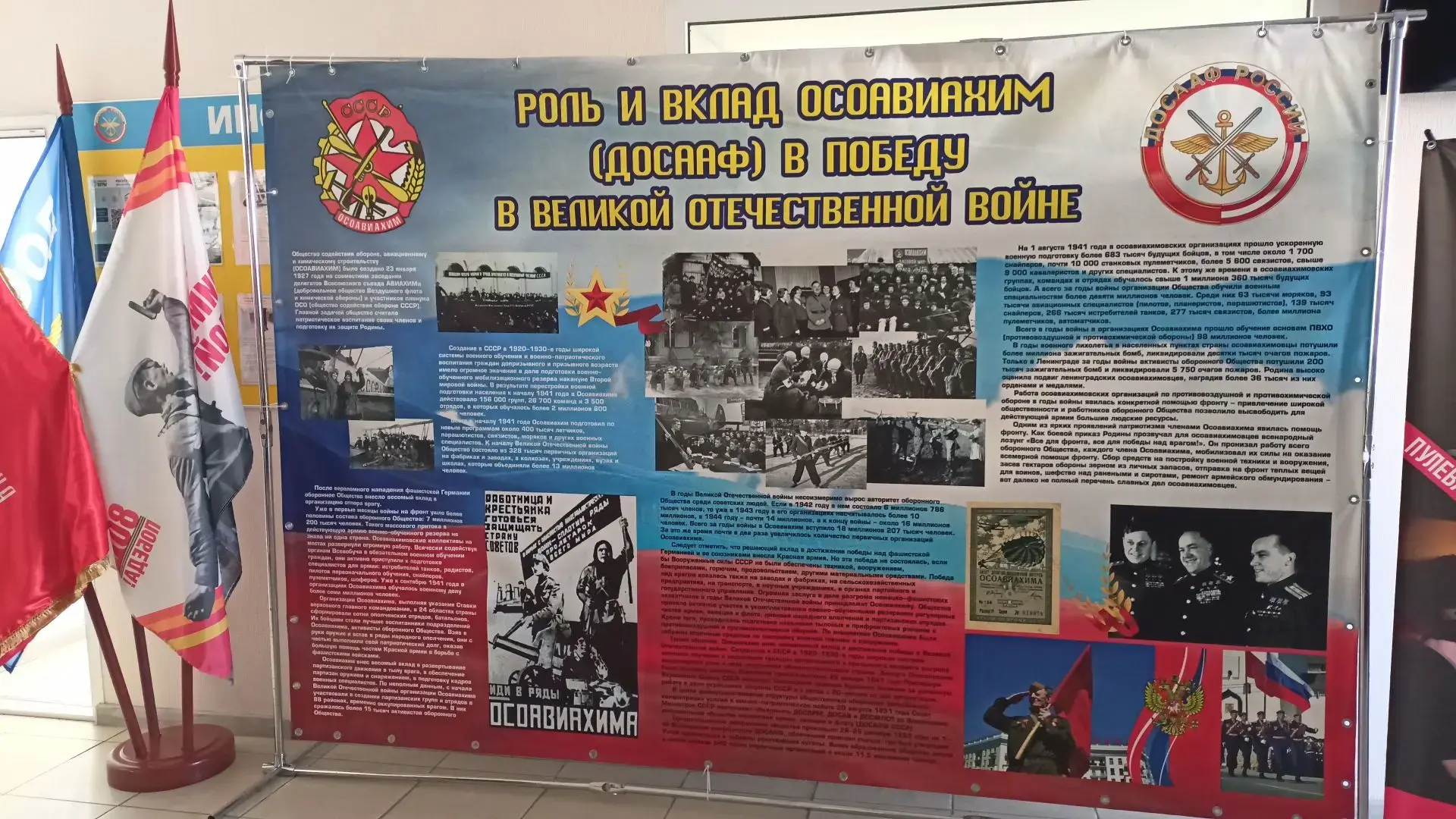 В рамках реализации федерального проекта «Билет в будущее», 23 апреля 2026 г., обучающиеся 8 "А" кла