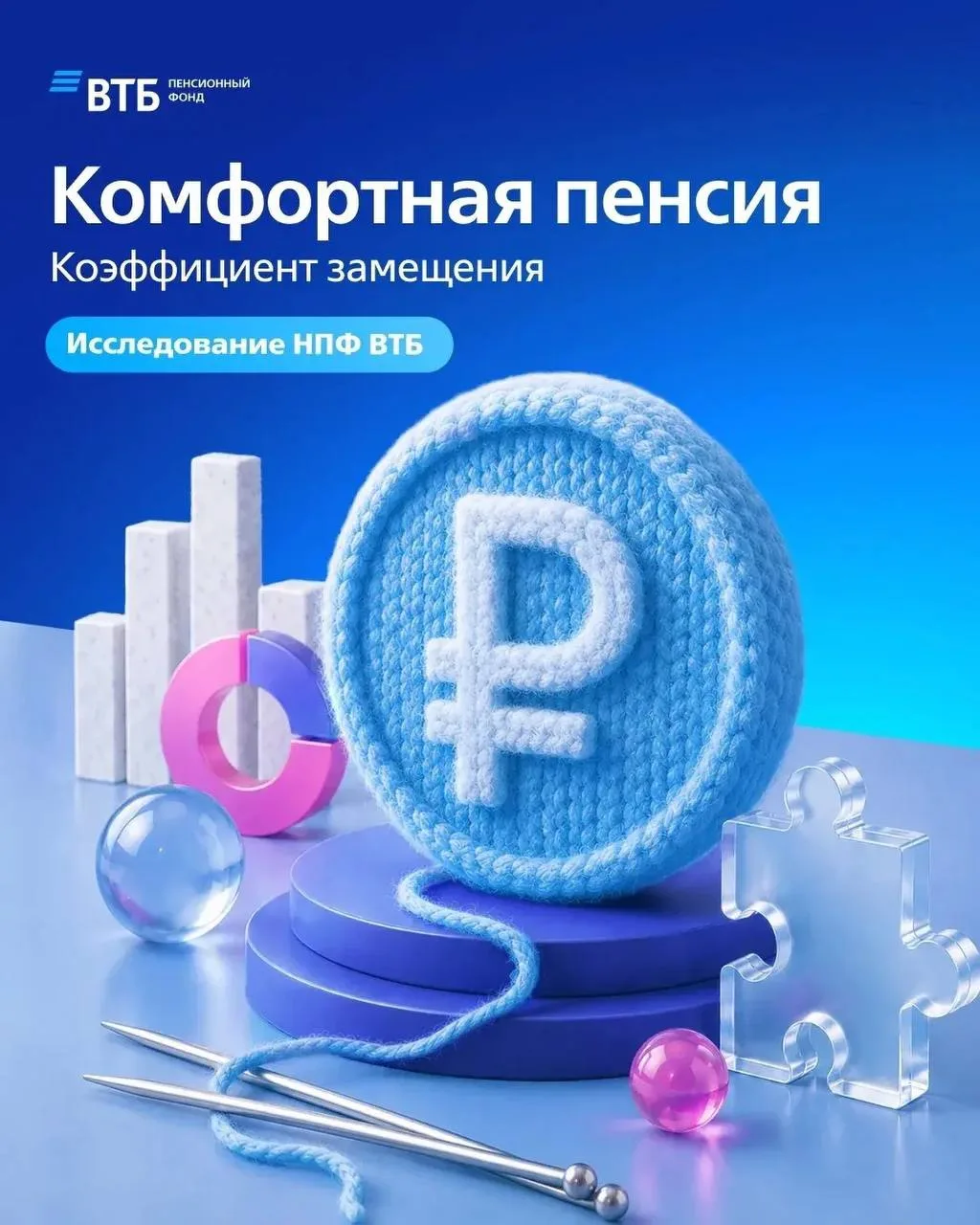 Мы привыкли думать, что пенсия будет меньше зарплаты 👵