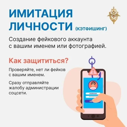 Внимание! Кибербуллинг

Существует множество видов кибербуллинга: оскорбительные комментарии, угрозы