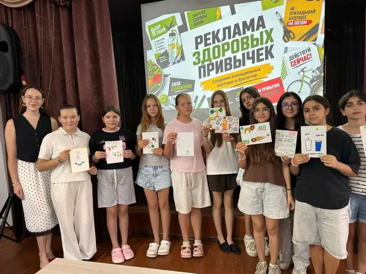 🔸В посёлке Крутом прошёл творческий час «Реклама здоровых привычек»