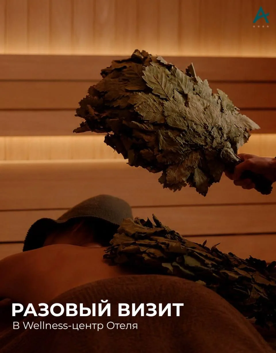 Если давно не удавалось по-настоящему расслабиться – это ваш знак сделать паузу.🌿