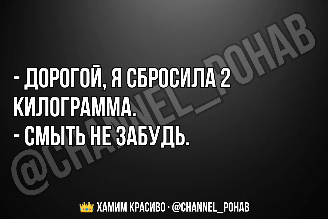#диалоги