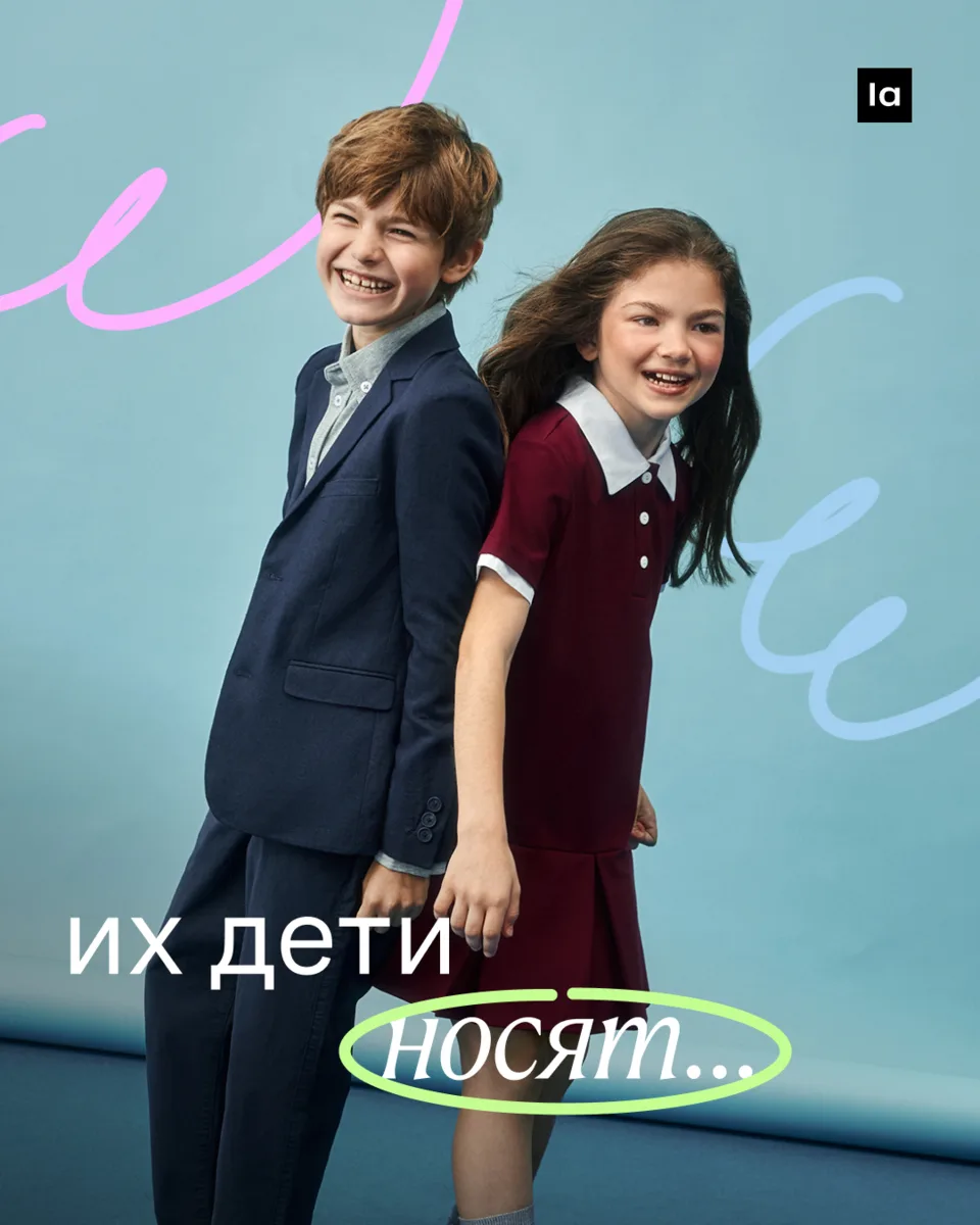 Задача, к которой нет ответа на последней странице: собрать ребенка в школу. Чтобы вы знали, к чему 