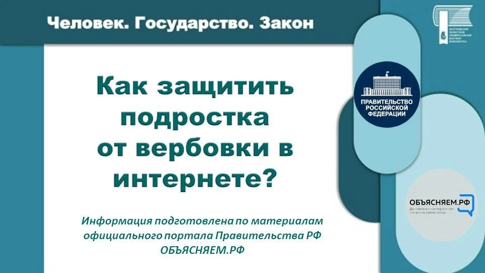 ✅Уважаемые читатели! Все чаще в криминальной хронике мелькают новости о подростках, кот...