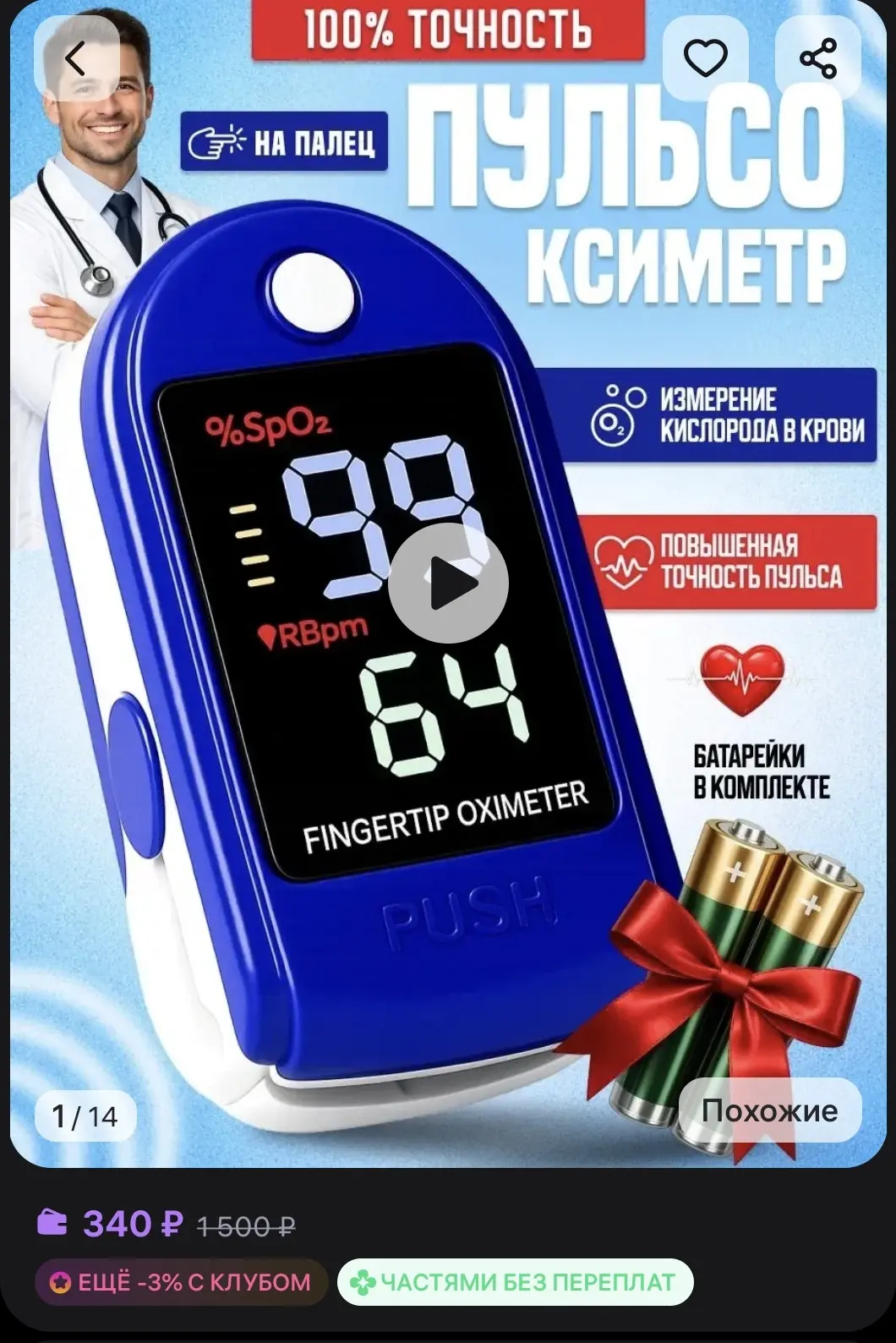 Мясо с гарниром на ужин в одной кастрюле