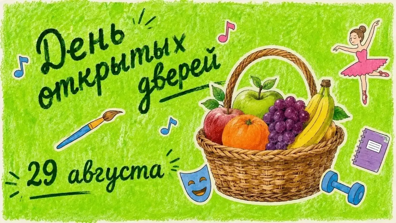 День открытых дверей в КЦ «Зодчие»
