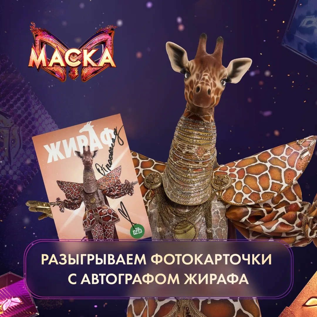 РОЗЫГРЫШ 🎊