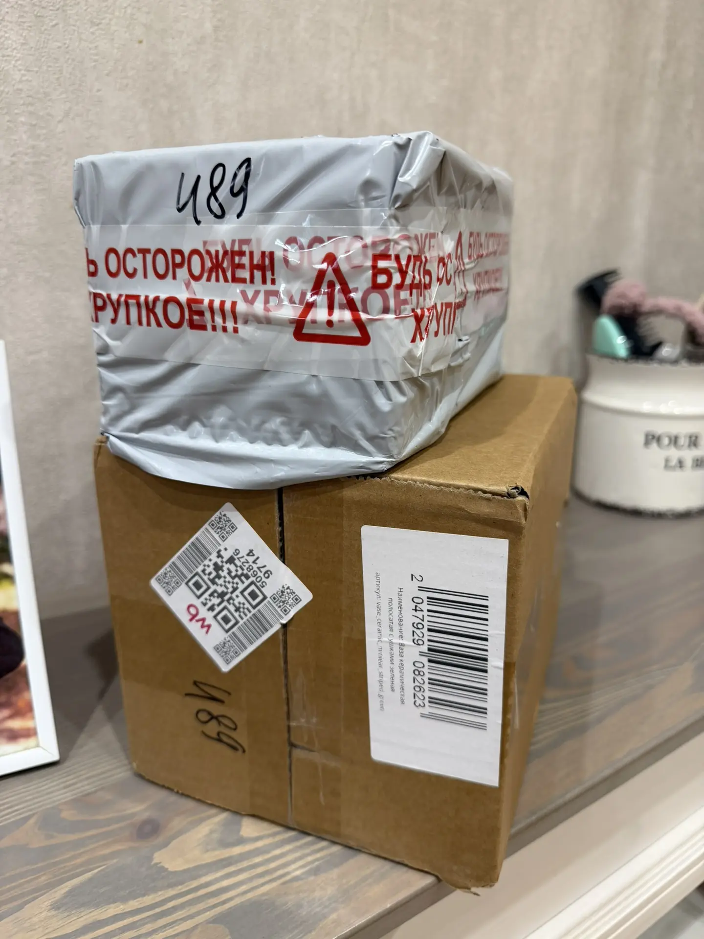 Как неожиданно 
Сказали забери посылку подарок 🎁 

Хотя у меня не день рождения и ничего не проводи