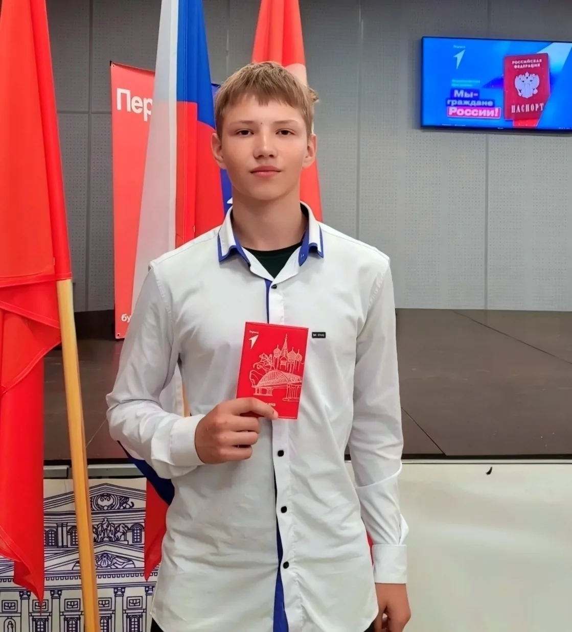 Первый шаг во взрослую жизнь: юный гляденец получил паспорт в День флага России 🇷🇺