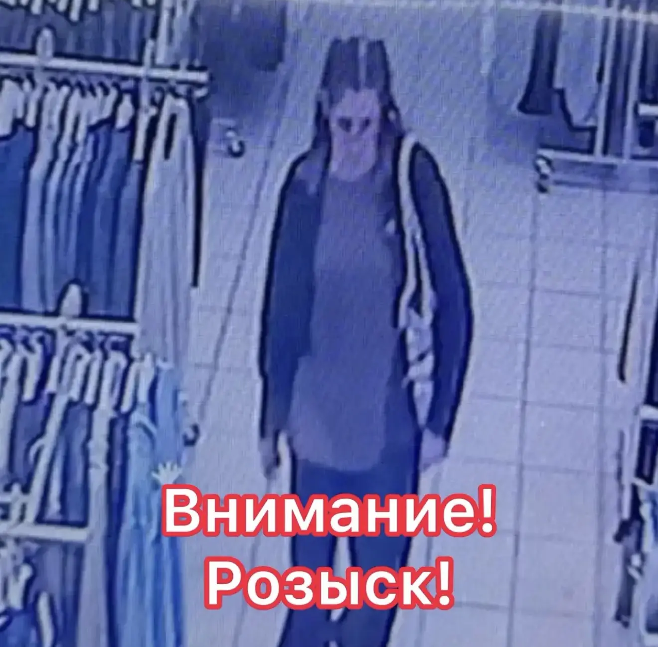🏬 Сотрудники отдела полиции № 1 УМВД России по г. Тюмени устанавливают личность женщины, которая 14