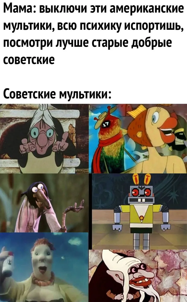 Фото