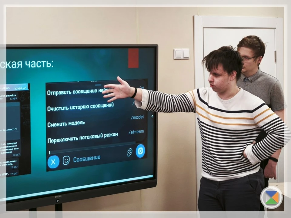 💻 «ОБЛАСТЬ ИИЗМЕНЕНИЙ» 💻  На прошлой неделе наша школа погрузилась в атмосферу инноваций и креатива 
