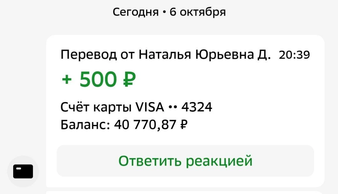 Наталья Юрьевна,  огромное спасибо за помощь защитникам ❤️