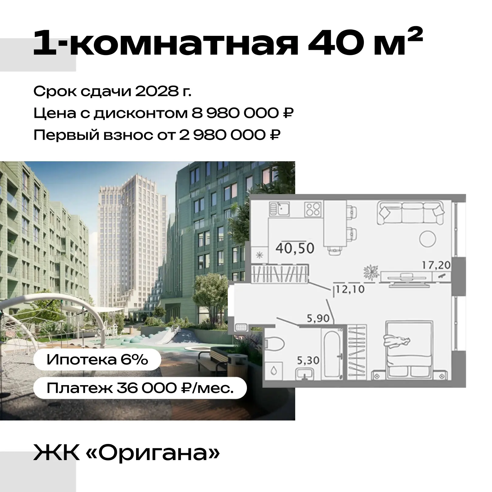 Изображение 4 к публикации «Новостройки Казани | Никита Григорьев»