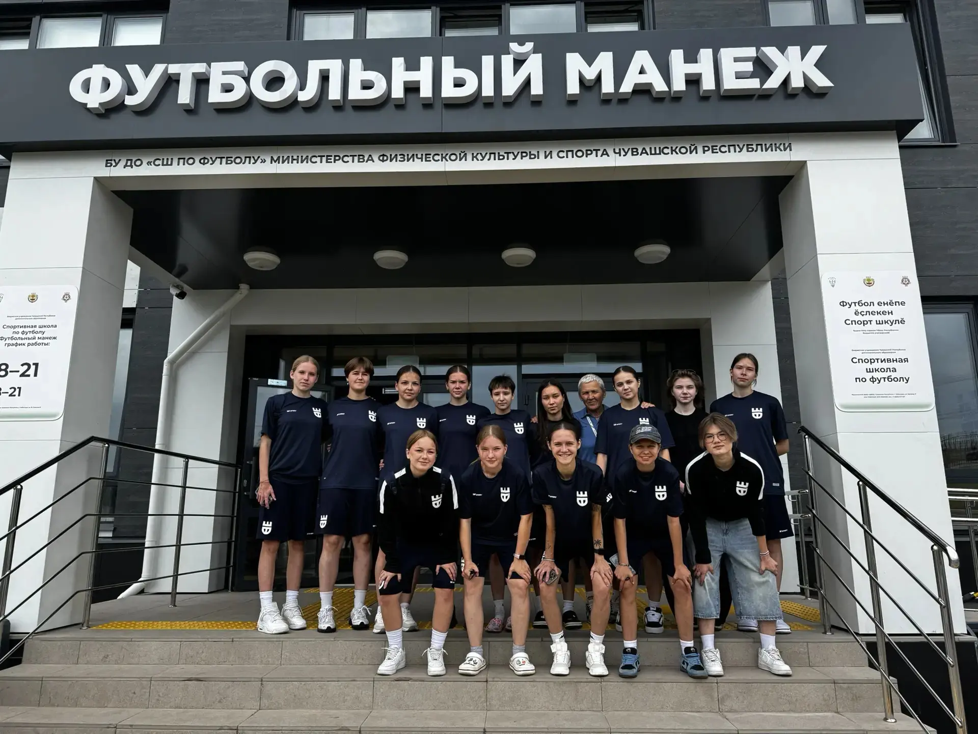 Женская команда Региональной школы футбола отправилась в Казань для выступления в чемпи...