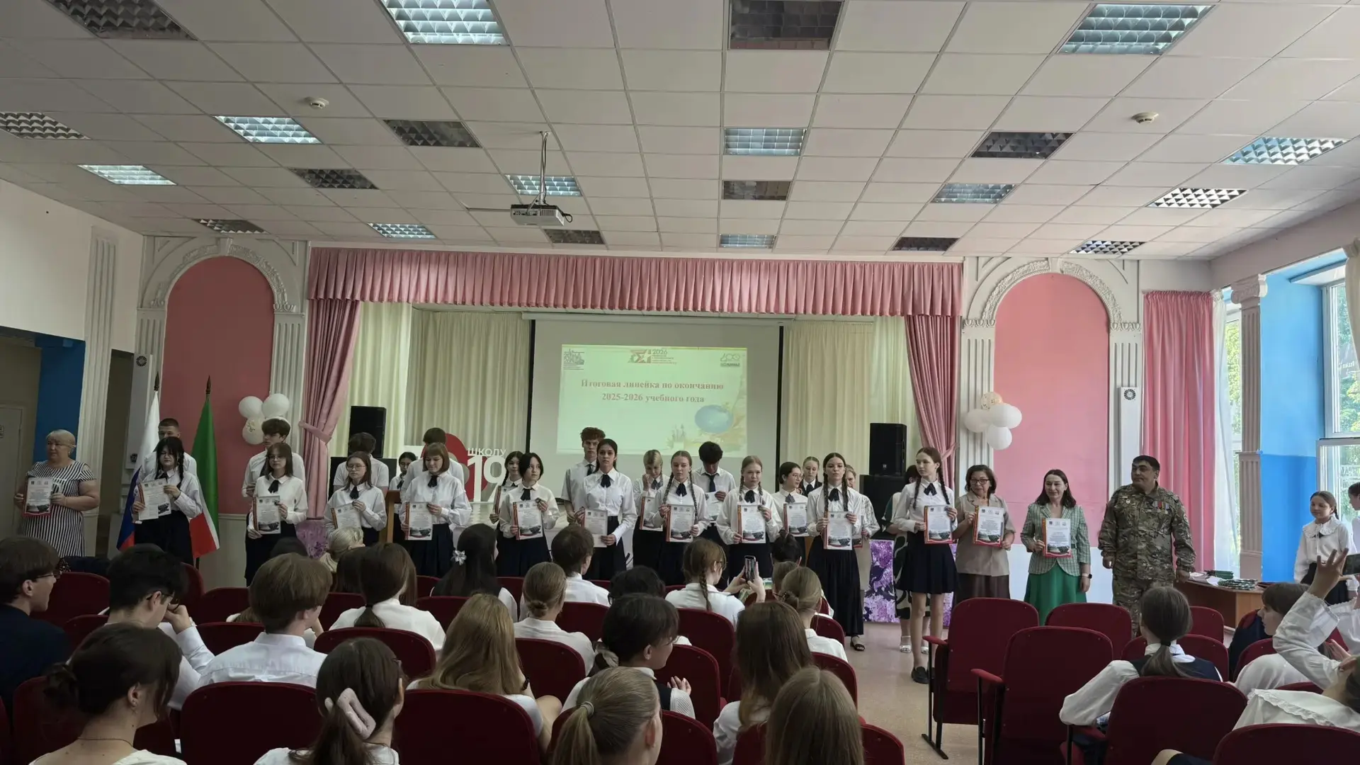 🎓 Итоговая линейка 2026: год ярких побед и добрых традиций!