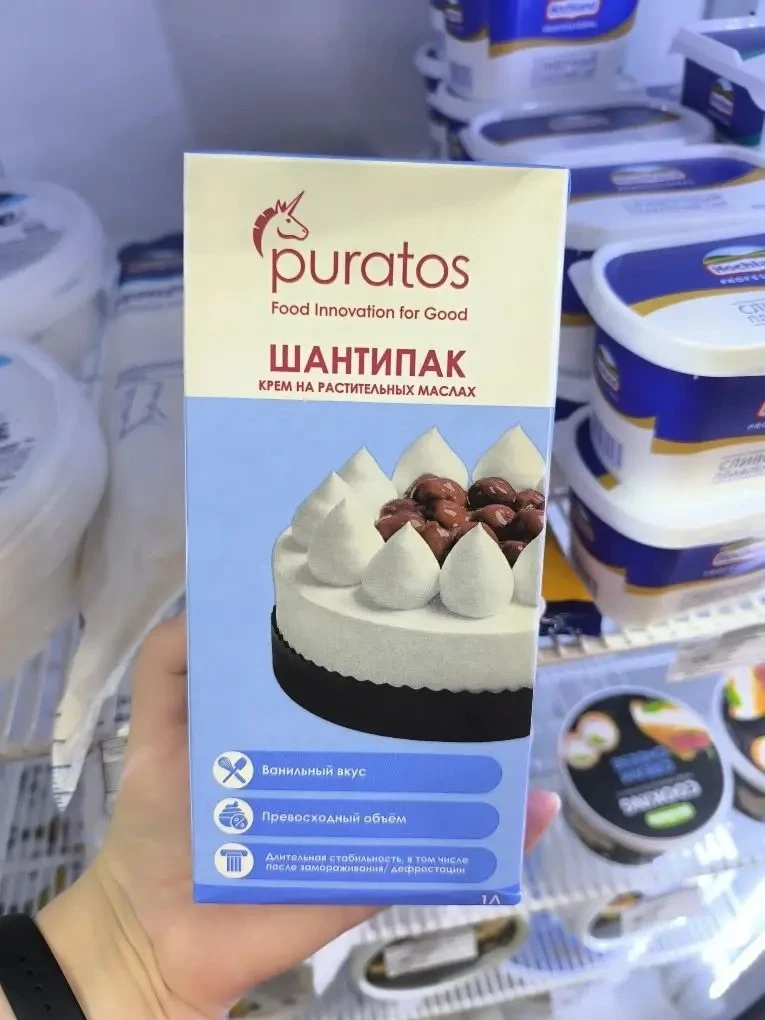 Растительные сливки🍀

Шантипак Puratos 1л - 340р

В наличии в Перми
Доставим в Березники и Ижевск 

