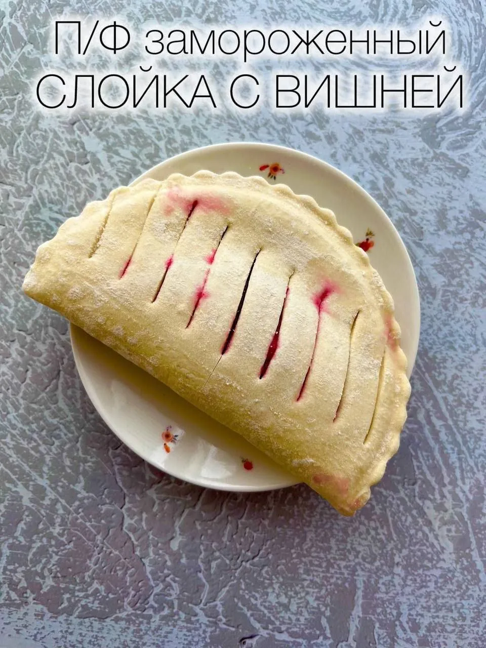 В НАЛИЧИИ
