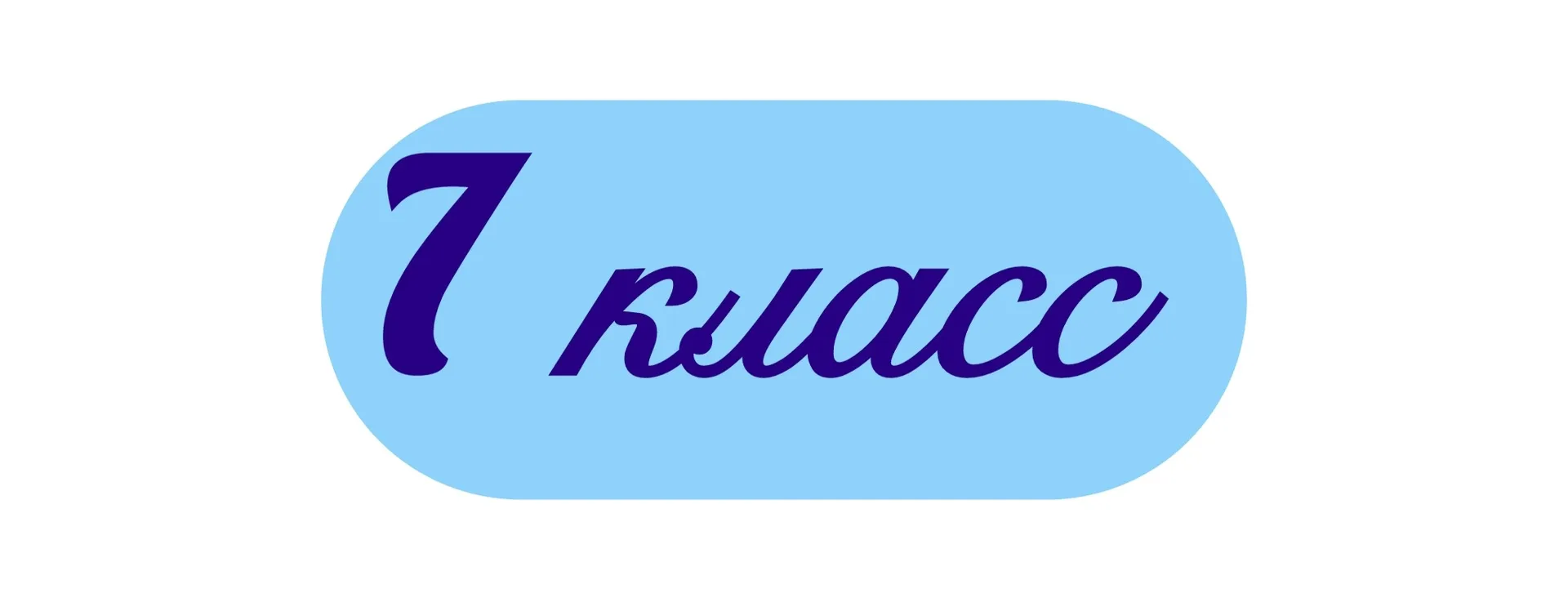 Все разработки с ключами!