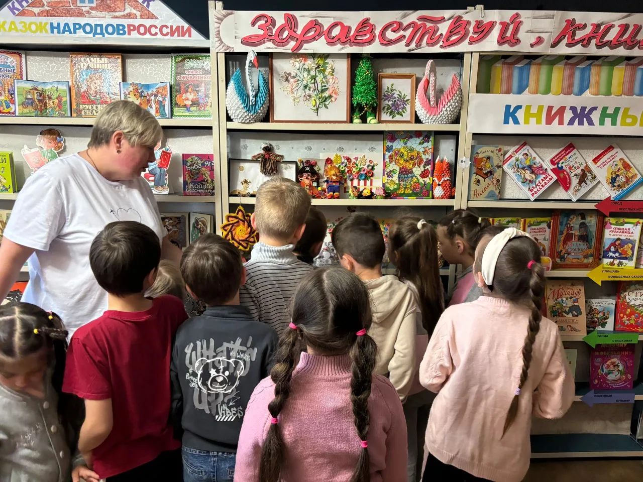 Библиотеки — это такие волшебные места, где живут книги. В них можно найти сказки, расс...