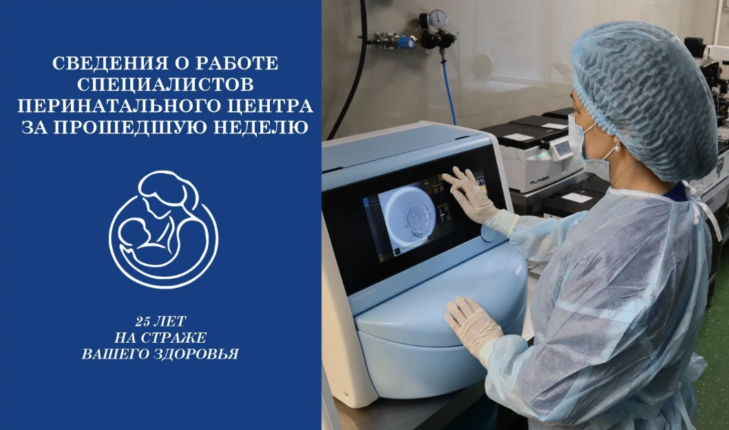 Уважаемые читатели и подписчики! Информируем вас о результатах работы специалистов КГБУ...