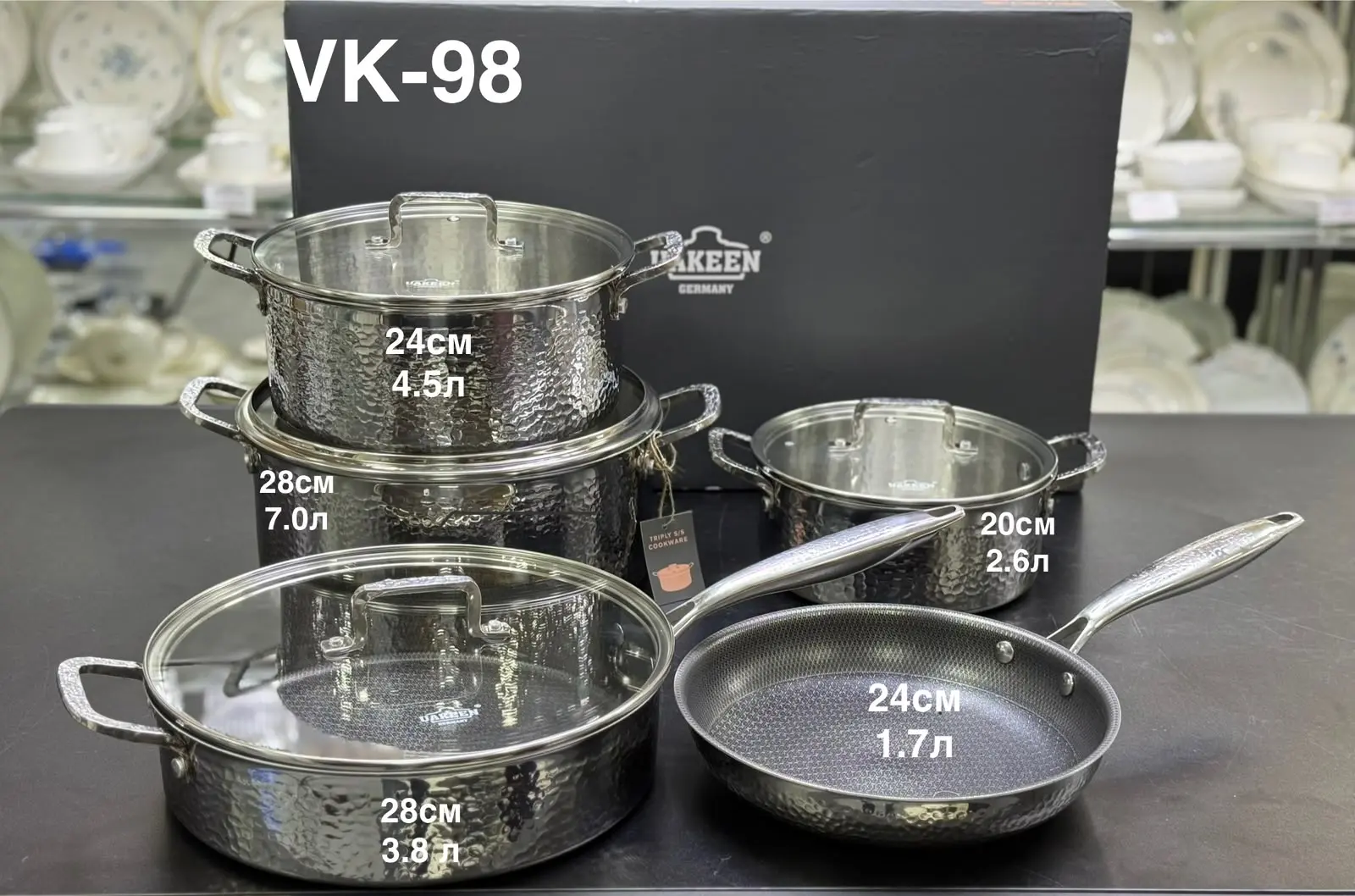 VK-98