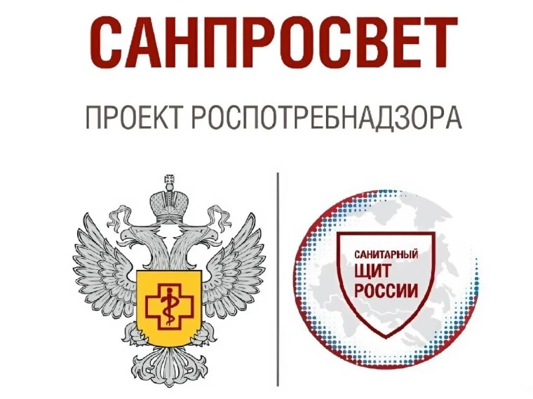 Санпросвет. Инфографика на тему «Санитарная безопасность воды открытых водоемов»

С целью реализации
