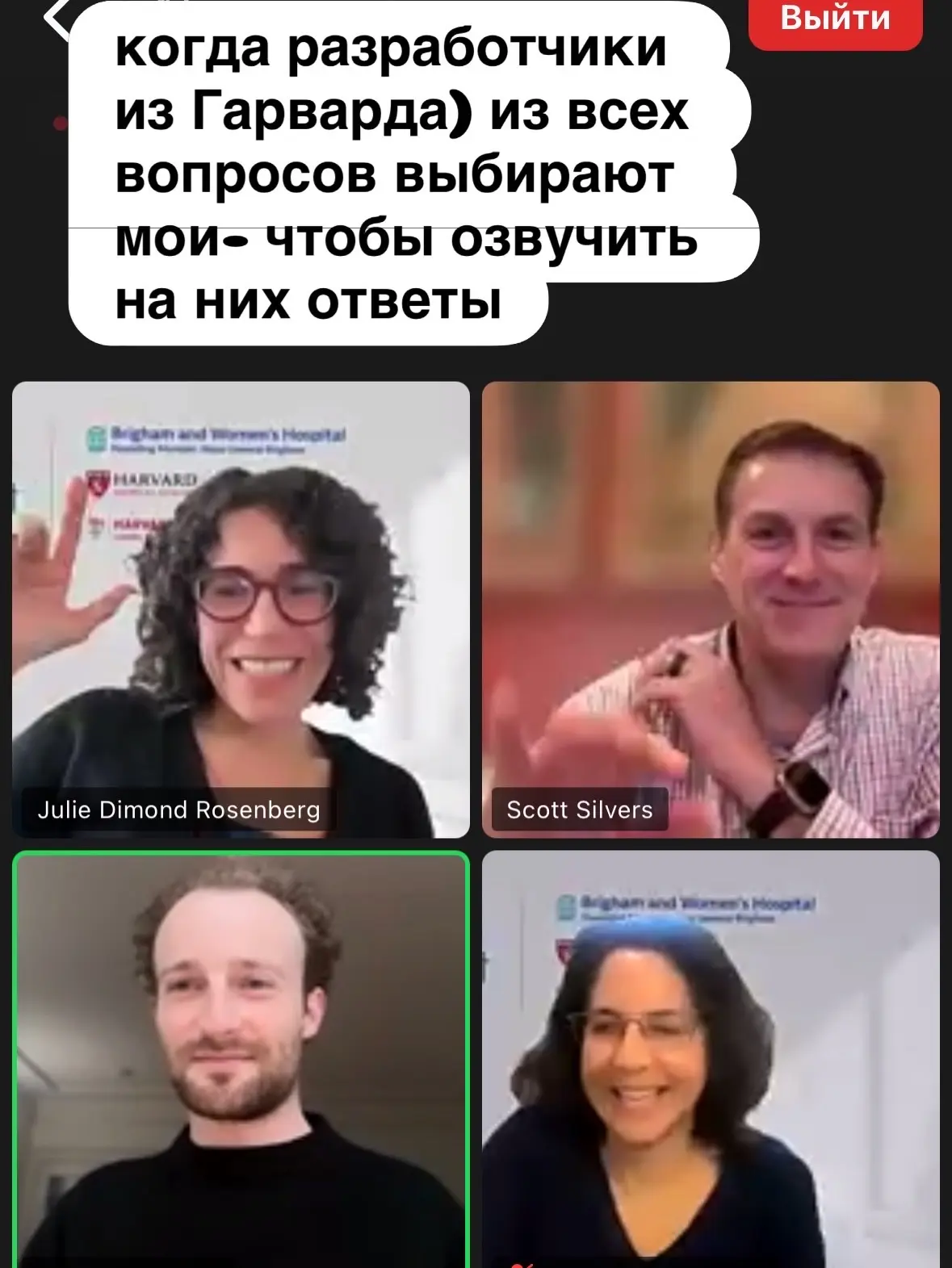 это крышеснос, я лучше не встречала! меня совершенно неожиданно создатели из Гарварда (...