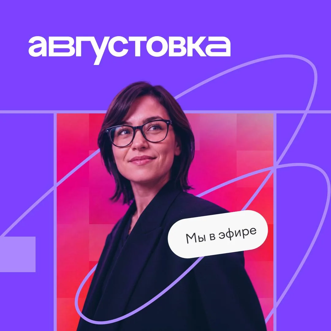 ⁉️ Готовы продолжать?