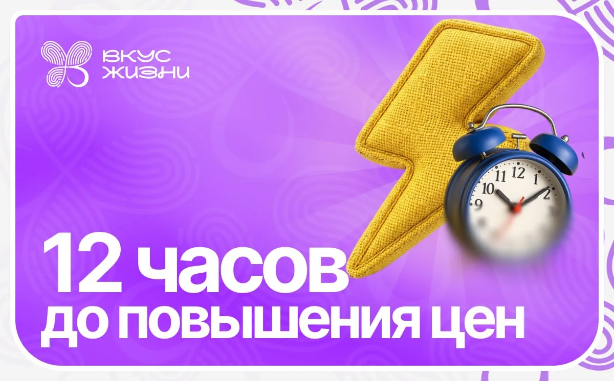 ⚡️ ПОСЛЕДНИЙ ДЕНЬ САМЫХ НИЗКИХ ЦЕН НА КЛУБ

Выбрать тариф со скидкой 80% по ссылке: https://jvlifeon