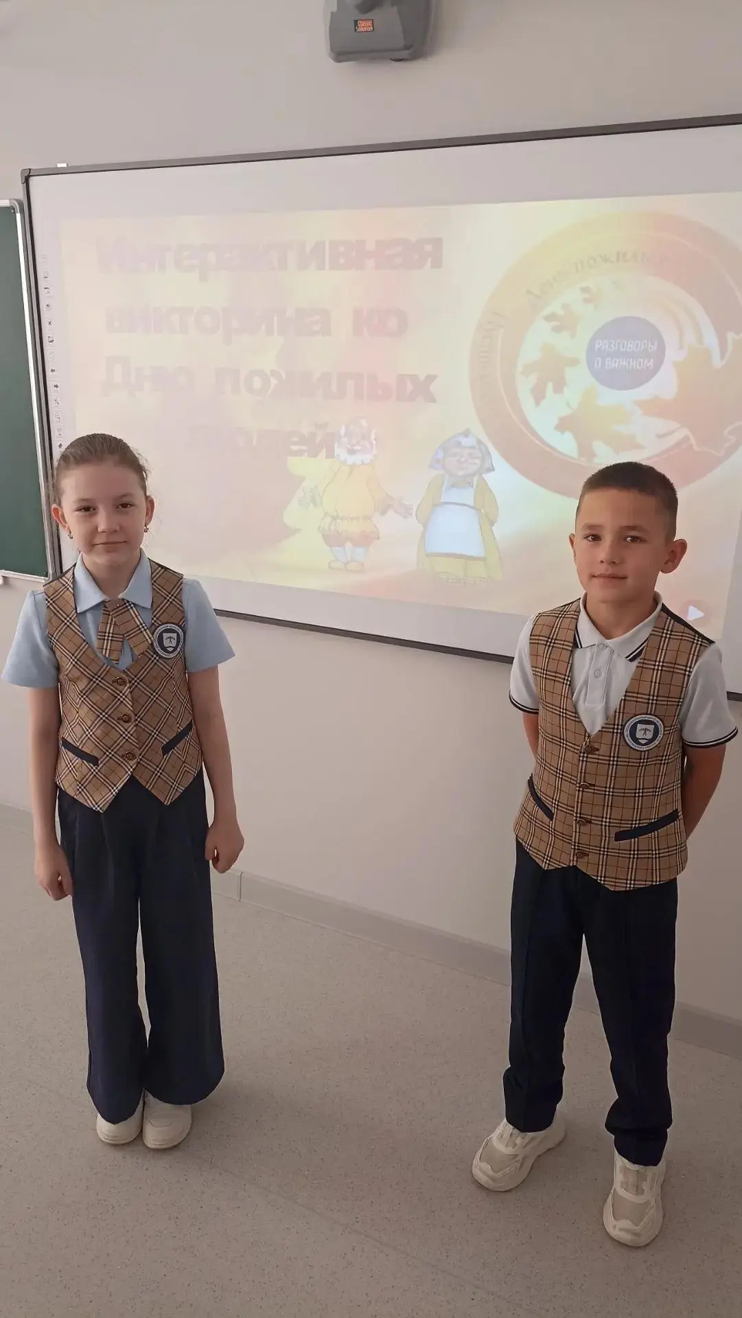 👩‍🦳👨‍🦳ДЕНЬ ПОЖИЛОГО ЧЕЛОВЕКА👩‍🦳 👨‍🦳
