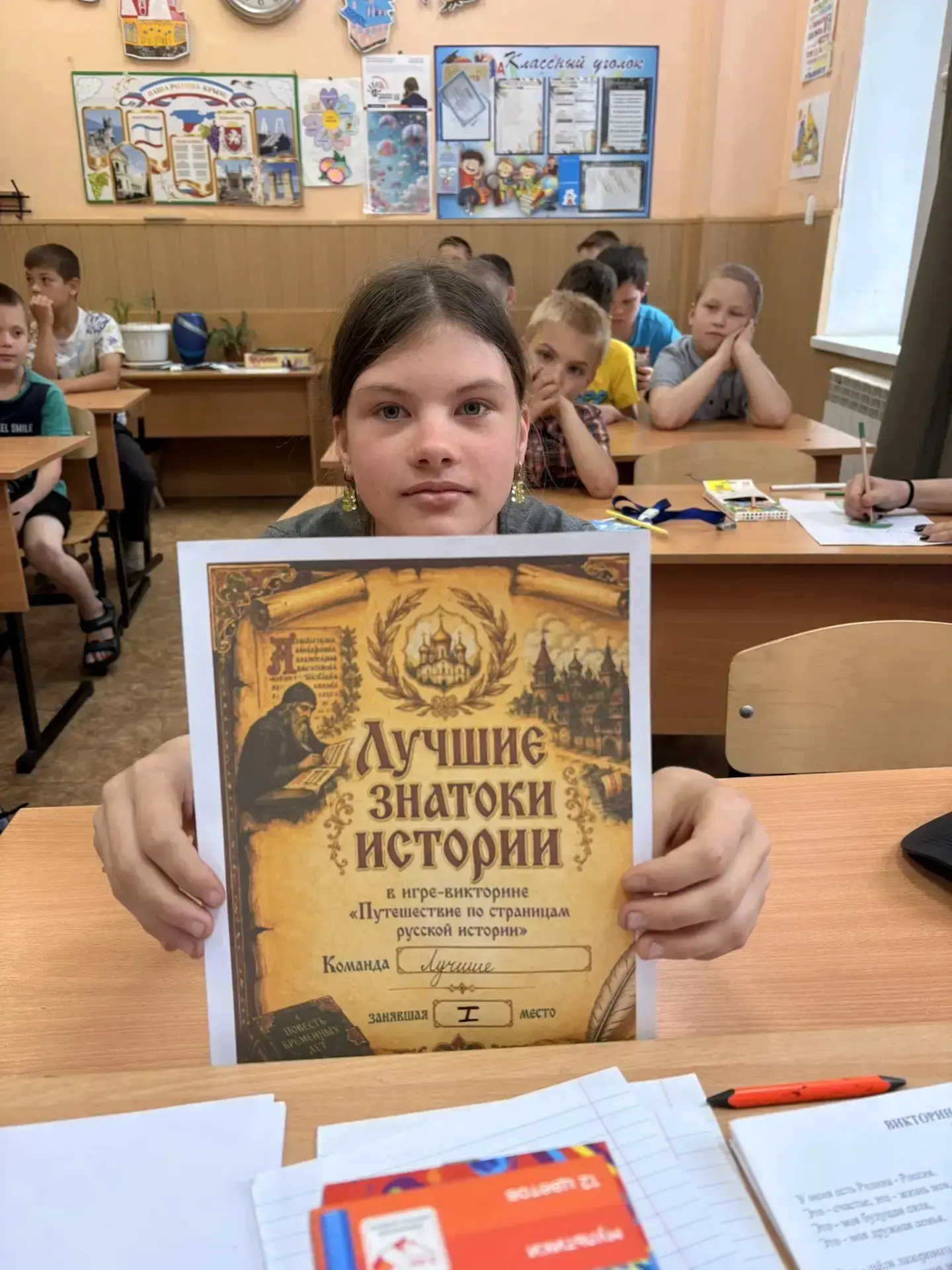 ☀Один день из жизни детского лагеря☀

🙋‍♂️Сегодня, в преддверии Дня России, лагерные отряды путешес