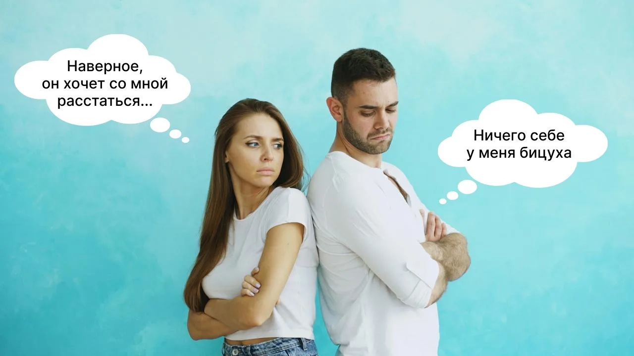 😥 Осенью отношения в парах могут портиться
