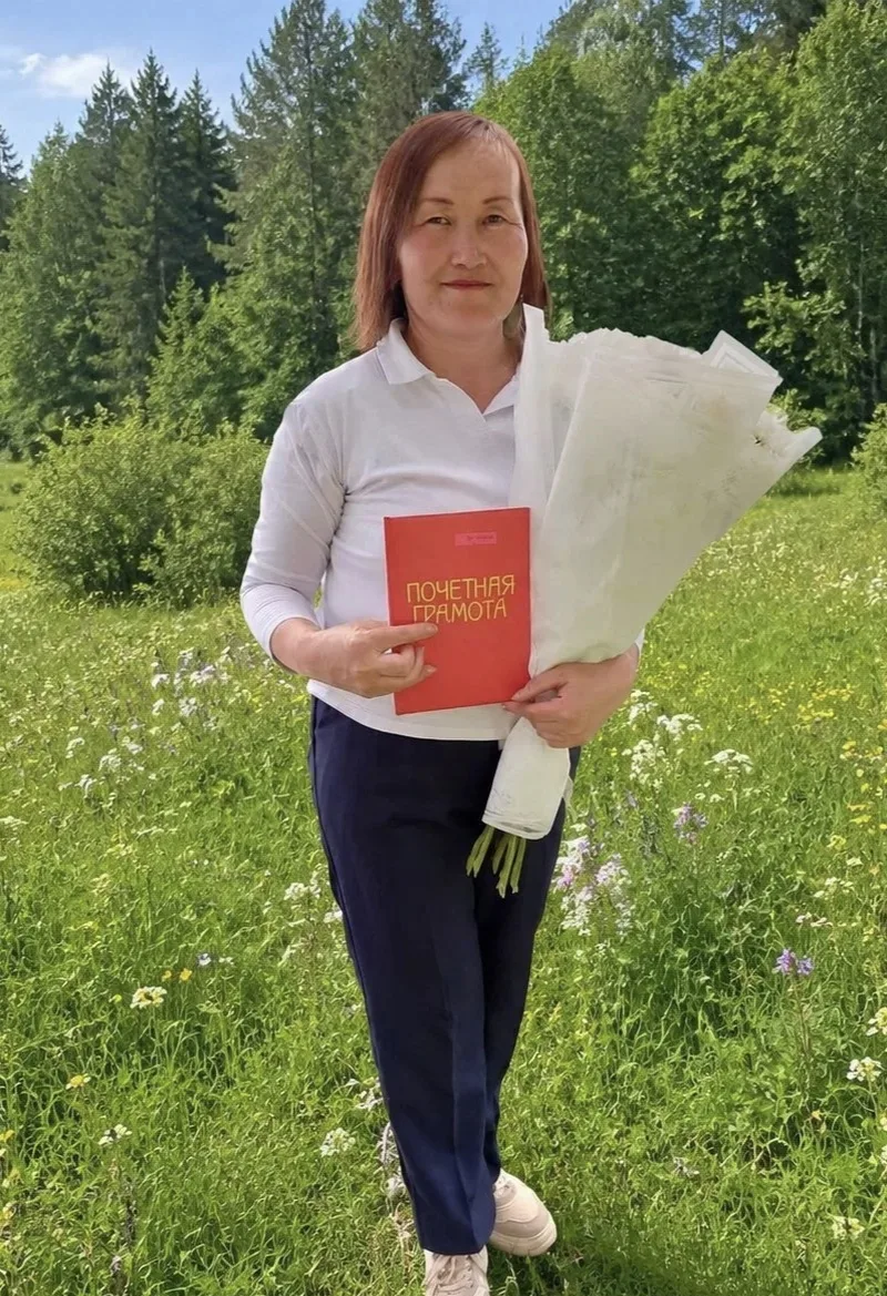 Поздравляем с высокой наградой! 🏆