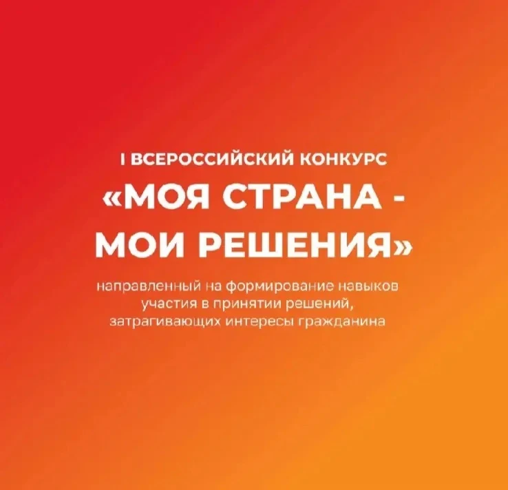 📢❗✅Друзья, информируем Вас о том, что  Межрегиональной молодежной общественной организацией «Центр 