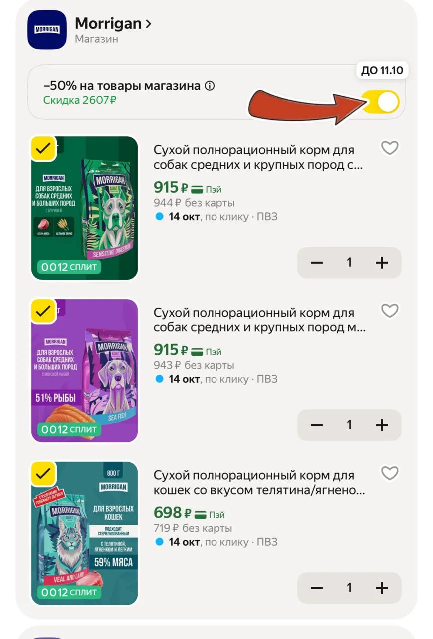 Срочно 🚨