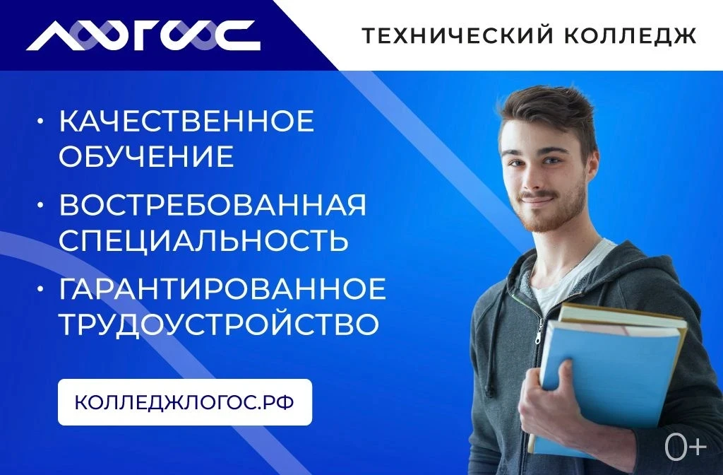 АНО «Национальные приоритеты» (оператор федерального проекта «Профессионалитет») провод...