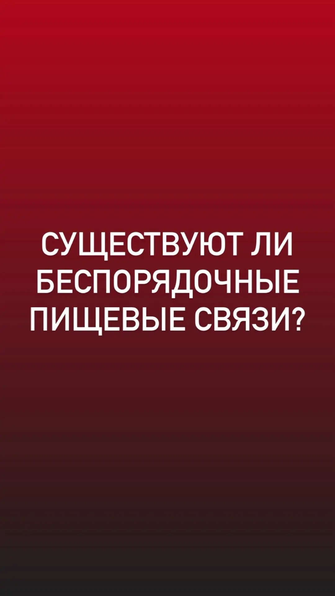 Улыбнись!😊