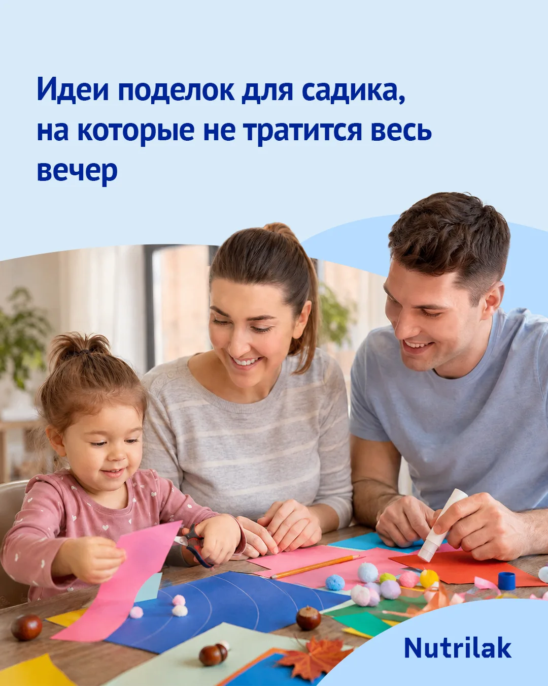 Идеи поделок для садика, на которые не надо убить весь вечер