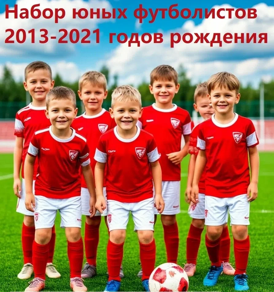 ⚽ ФУТБОЛ В ШКОЛЕ ⚽