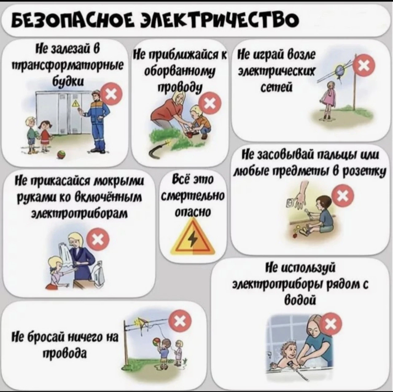 Внимание ☝️