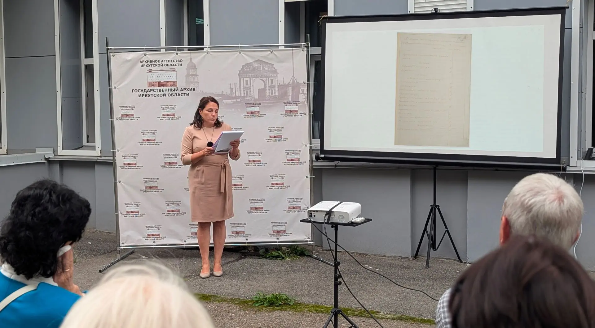 🔸20 августа Государственный архив Иркутской области провел заключительный в этом сезон...