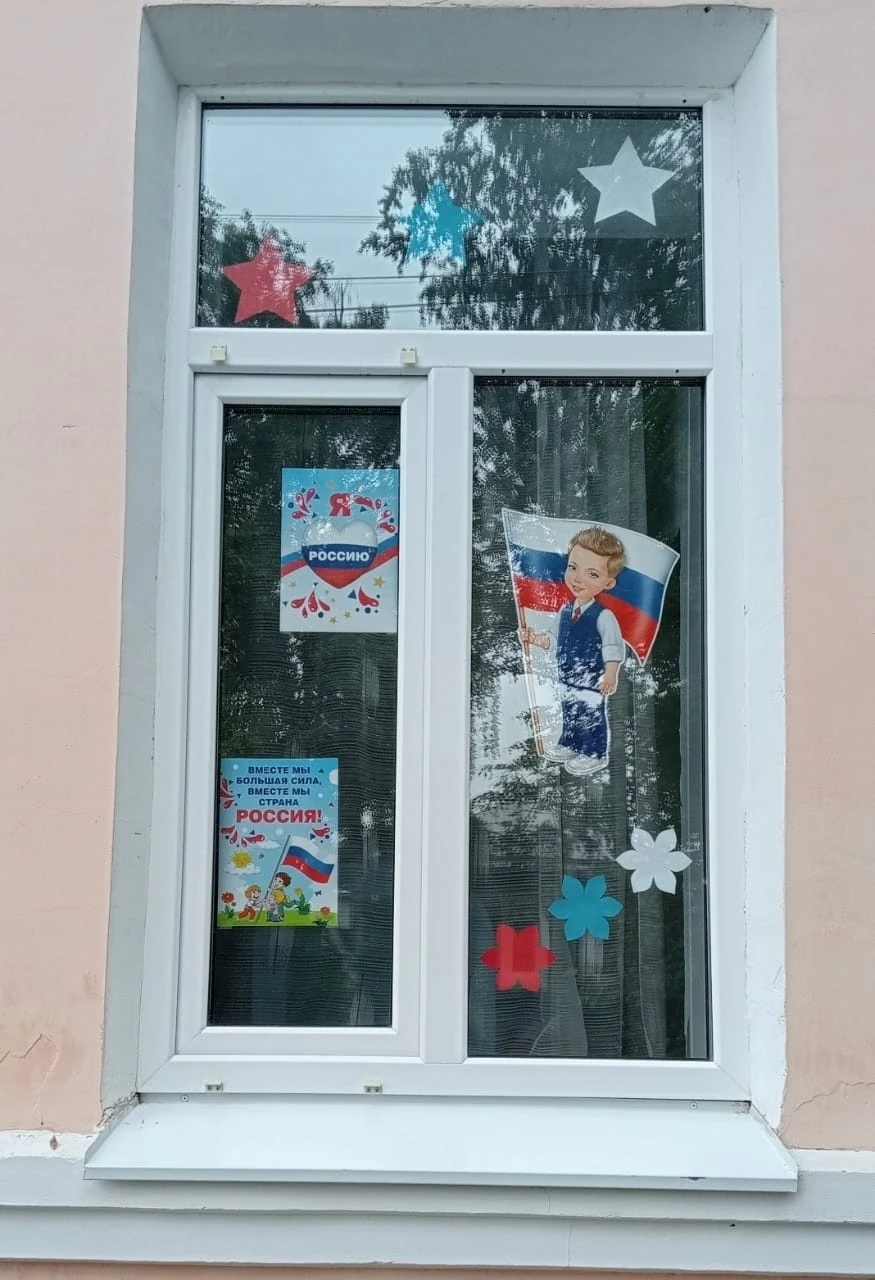 🇷🇺🇷🇺🇷🇺В преддверии Дня Государственного флага Российской Федерации  загородно- оз...