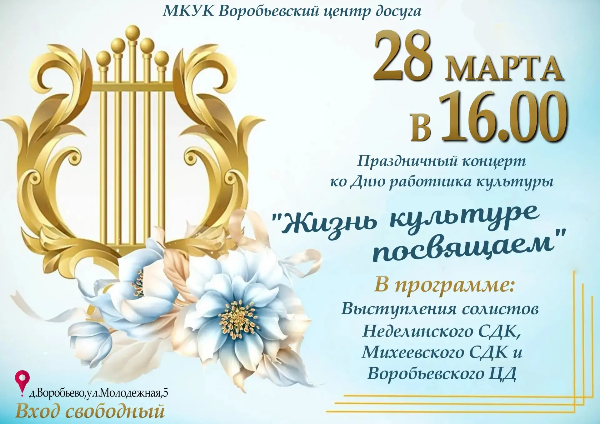 Всем доброго дня!