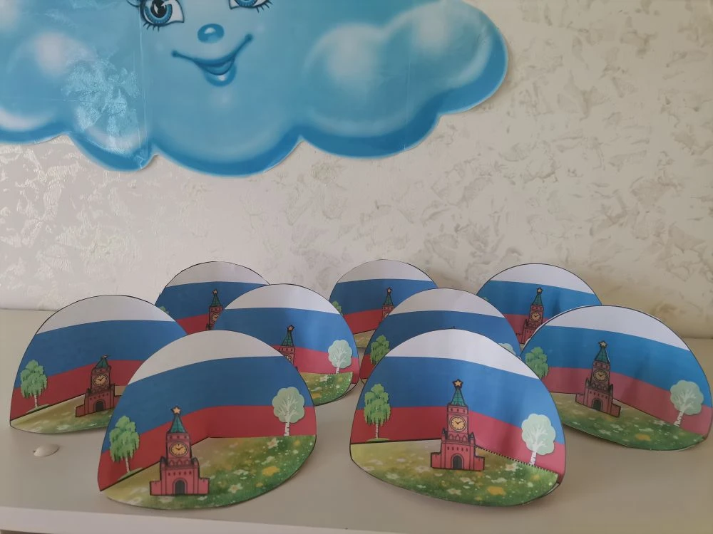 Аппликация "Моя Россия" 🇷🇺🇷🇺🇷🇺