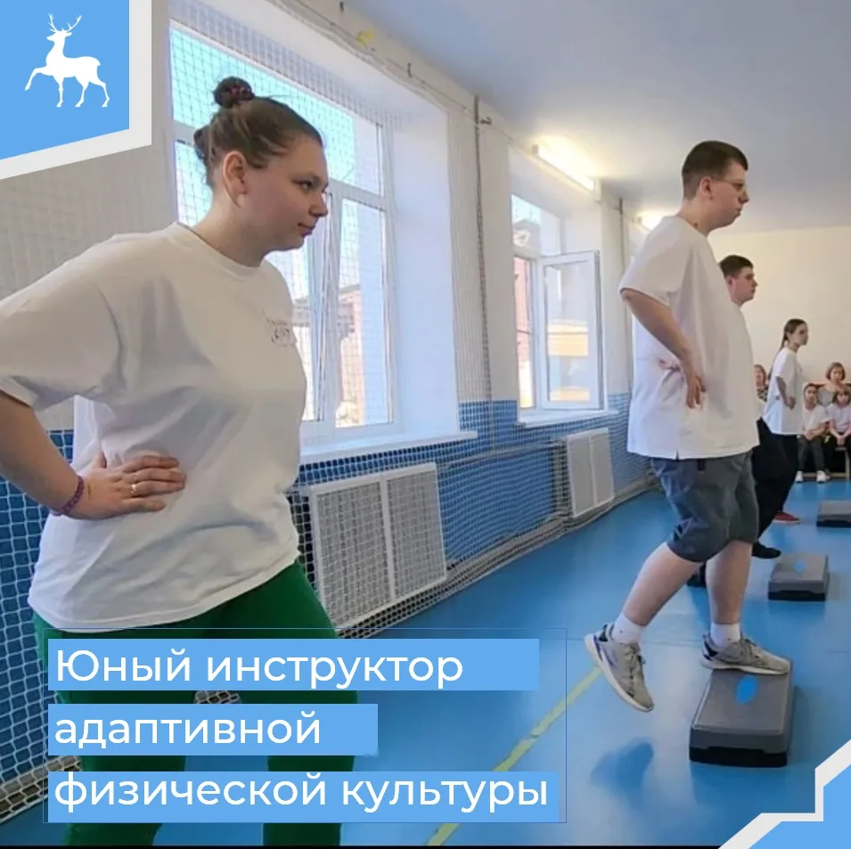 Спортивная жизнь⚽