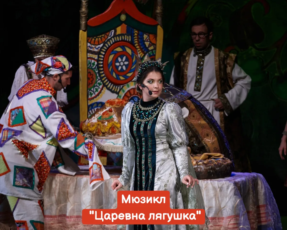 24, 25 и 26 апреля 🛎️Калининградский областной музыкальный театр, проспект Мира, 87  Стоимость би