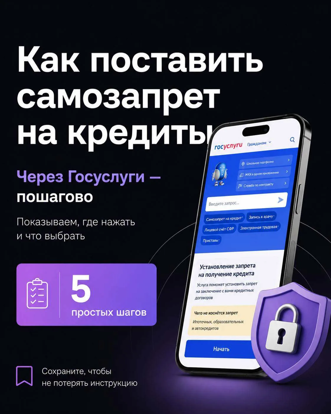 ⚠️ Мошенники до сих пор обманывают людей!