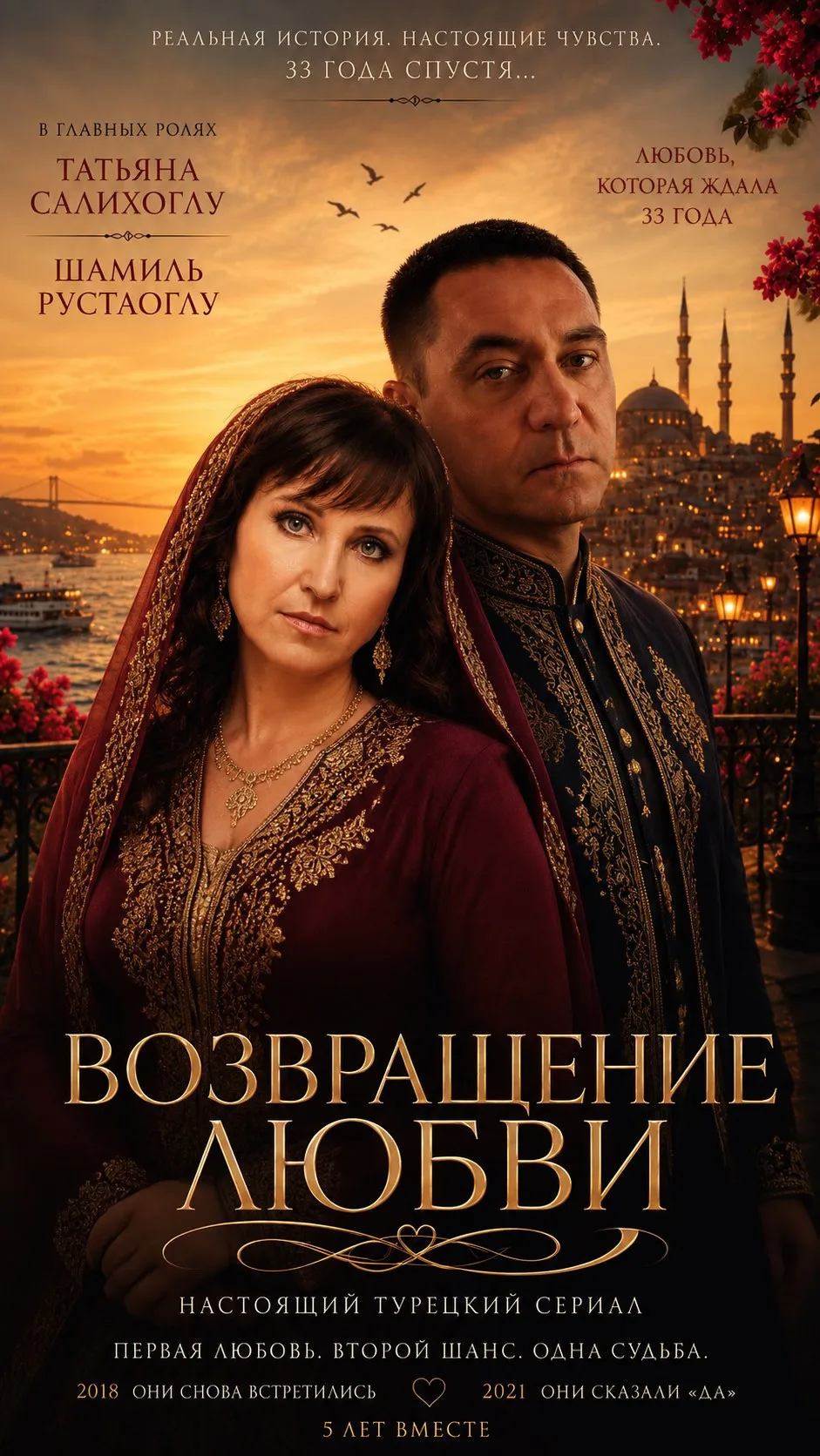 Ждёте продолжение сериала?)))