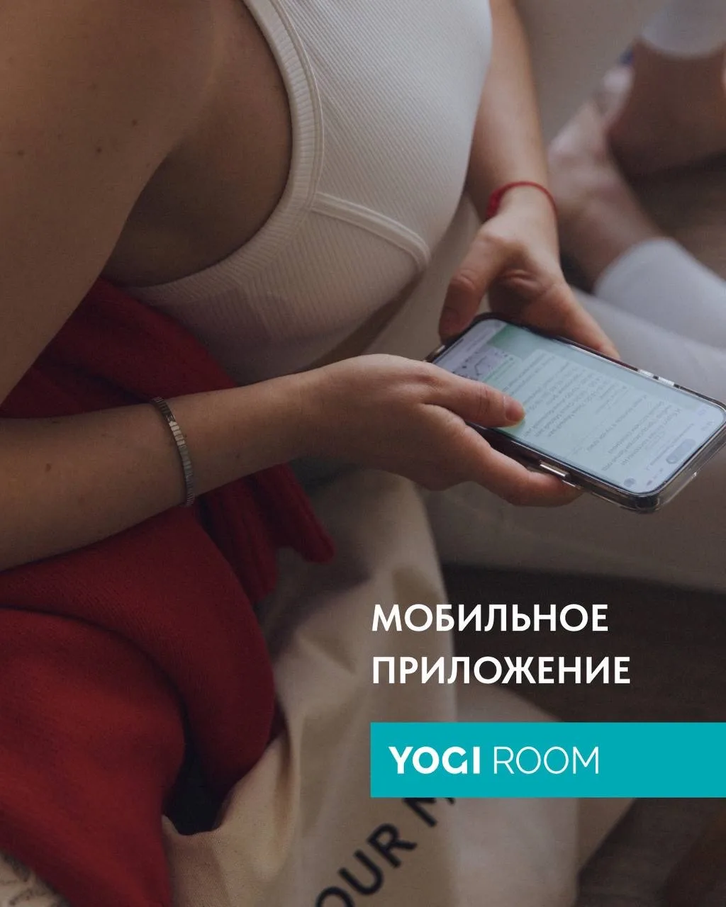 Хотите улучшить свою практику и сделать занятия более доступными?